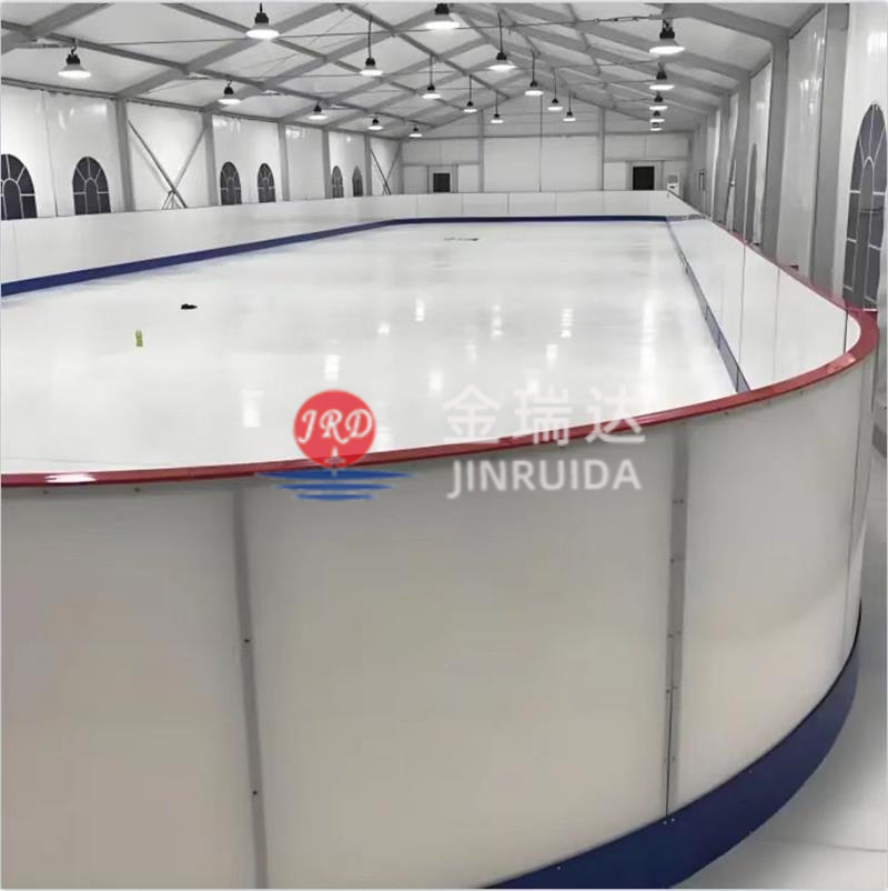 冰场围栏