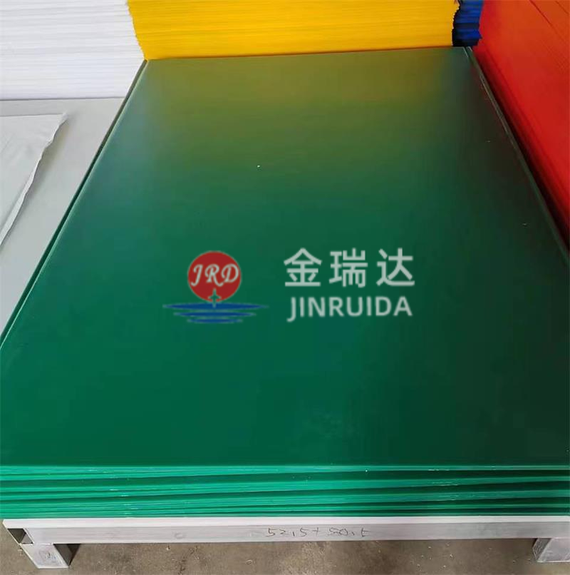 HDPE皮纹板