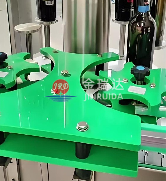 HDPE加工件