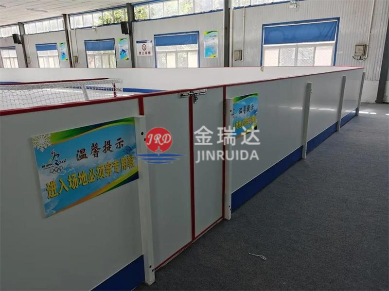 冰球场围栏