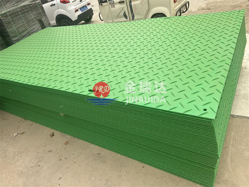 矿用聚乙烯巷道垫板